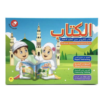 New Kids Electronic Arabic Reading Book Multifunction Learning Book Educational Toy